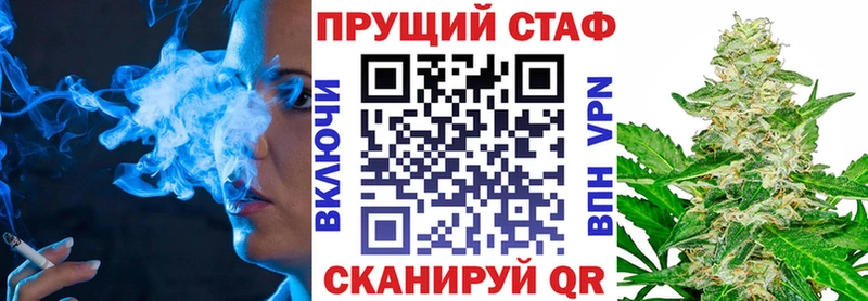 Купить наркотик Оса A PVP МАРИХУАНА Меф ГАШ ОМГ ОМГ как войти КОКАИН