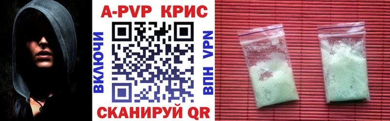 А ПВП СК  купить наркотик  Оса 