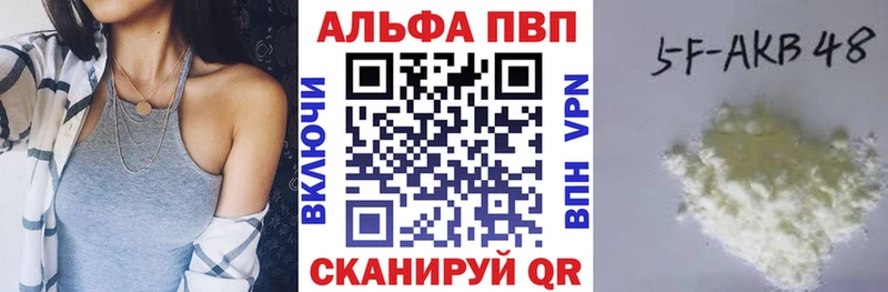 Alpha PVP мука Оса