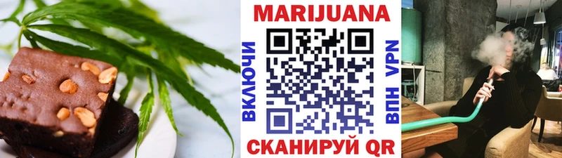 площадка Telegram Оса Canna-Cookies конопля