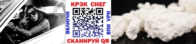 COCAIN 97% KRAKEN рабочий сайт Оса