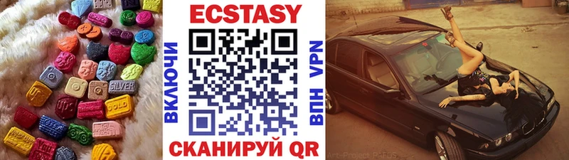 ЭКСТАЗИ XTC  OMG ССЫЛКА  Оса 
