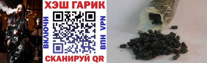 omg как зайти  Оса  ГАШ хэш 