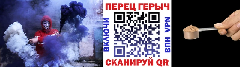 ГЕРОИН герыч  магазин продажи   Оса 
