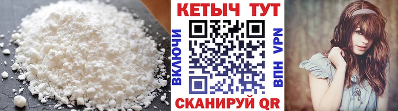 КЕТАМИН VHQ  сколько стоит  нарко площадка телеграм  Оса 