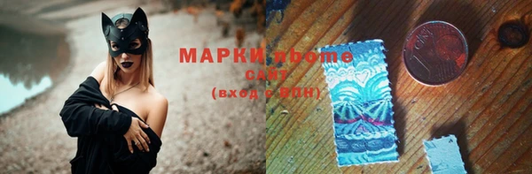 мефедрон VHQ Алексин