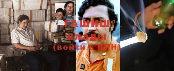 мефедрон VHQ Алексин