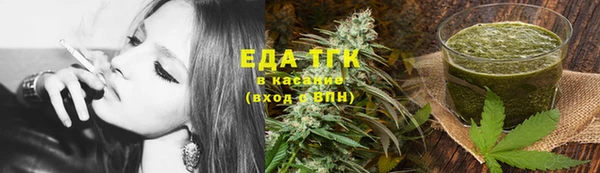 мефедрон VHQ Алексин