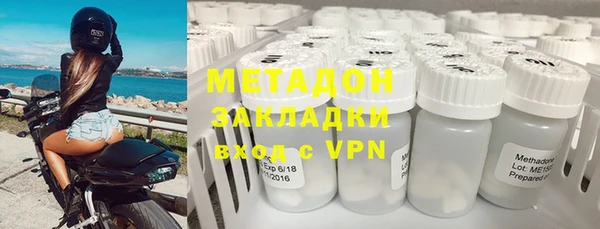 метадон Абаза