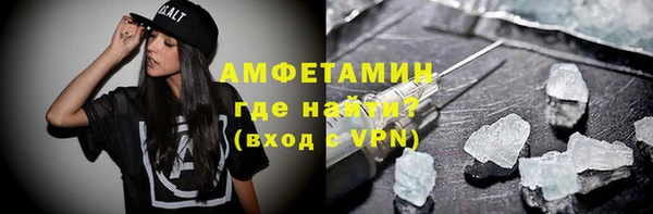 MDMA Premium VHQ Алзамай