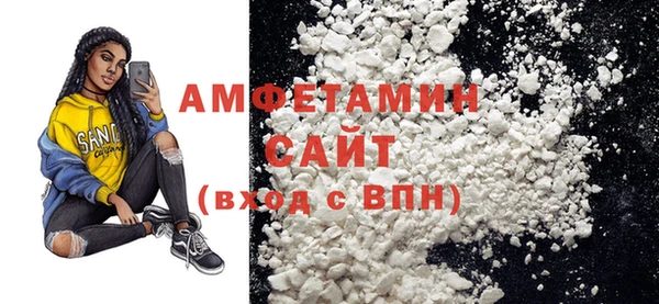 MDMA Premium VHQ Алзамай