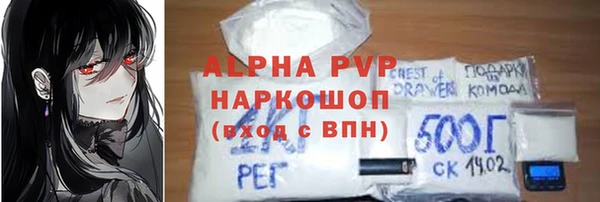 MDMA Premium VHQ Алзамай