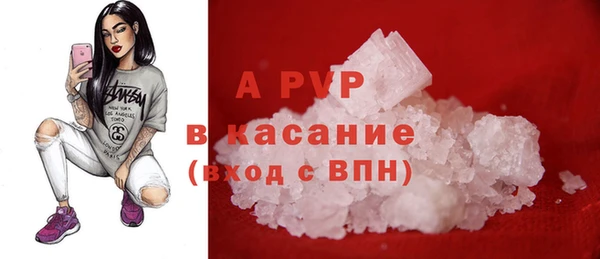 мефедрон VHQ Алексин