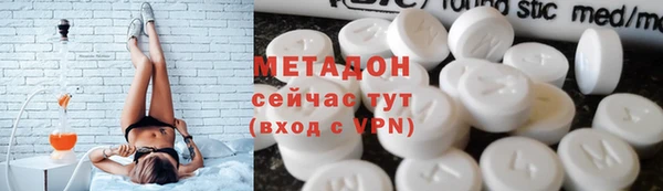 мефедрон VHQ Алексин