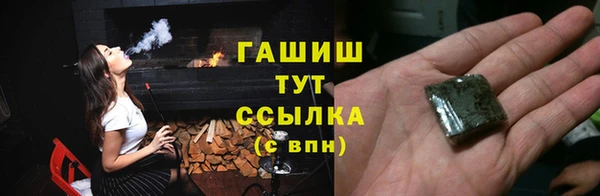 мефедрон VHQ Алексин