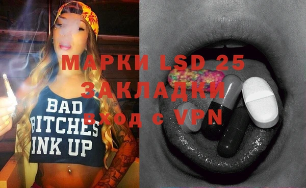 MDMA Premium VHQ Алзамай
