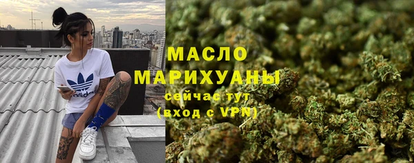 MESCALINE Арсеньев