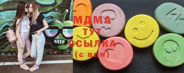 MDMA Premium VHQ Алзамай