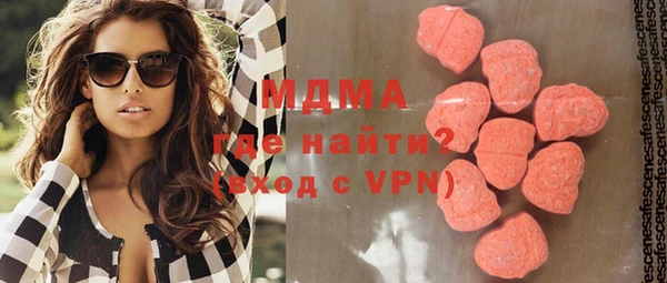 MDMA Premium VHQ Алзамай