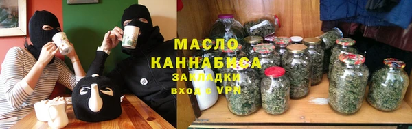 MESCALINE Арсеньев