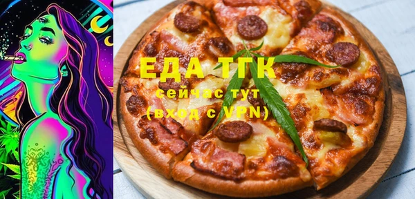 соль ск Осинники