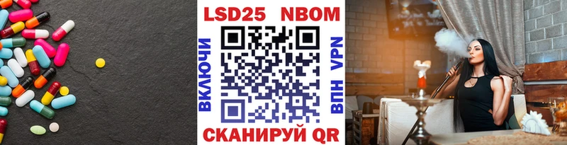 ЛСД экстази кислота  Оса 