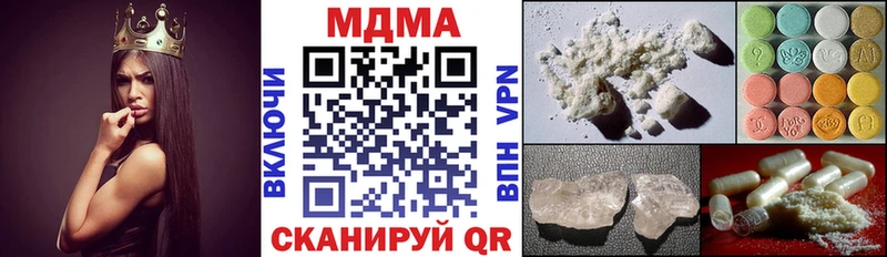 МДМА crystal  Оса 