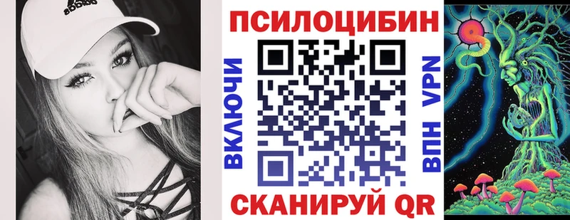 Псилоцибиновые грибы прущие грибы Оса